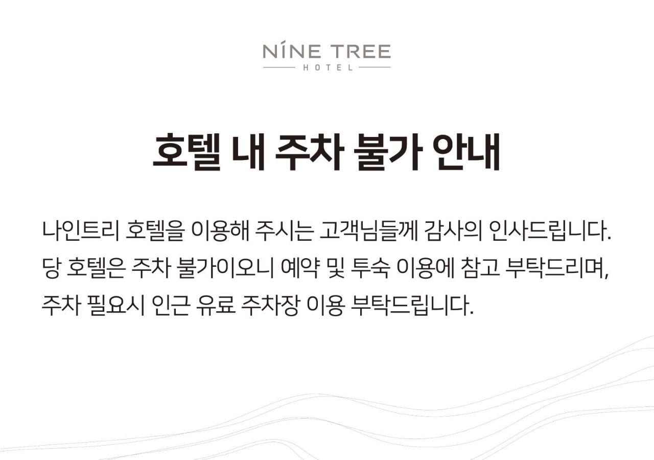 Nine Tree Hotel Dongdaemun Seoel Buitenkant foto